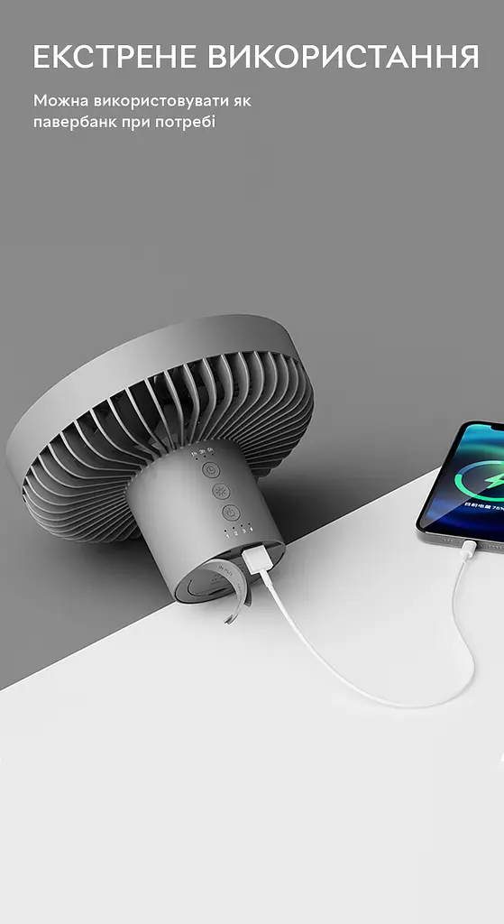 Портативный аккумуляторный вентилятор с подсветкой Kinscoter DQ-212 диаметр 18 см батарея 10 000 mAh, White - фото 6