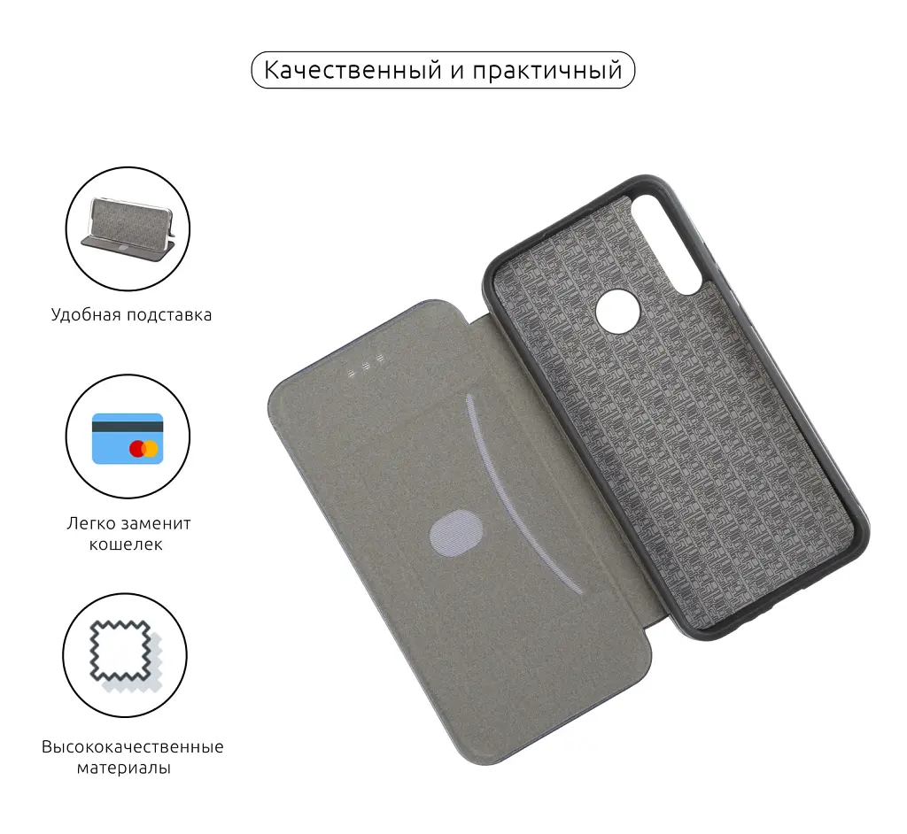 Чехол-книга ArmorStandart G-Case для Huawei P40 Lite E/Y7p Dark Blue - фото 2