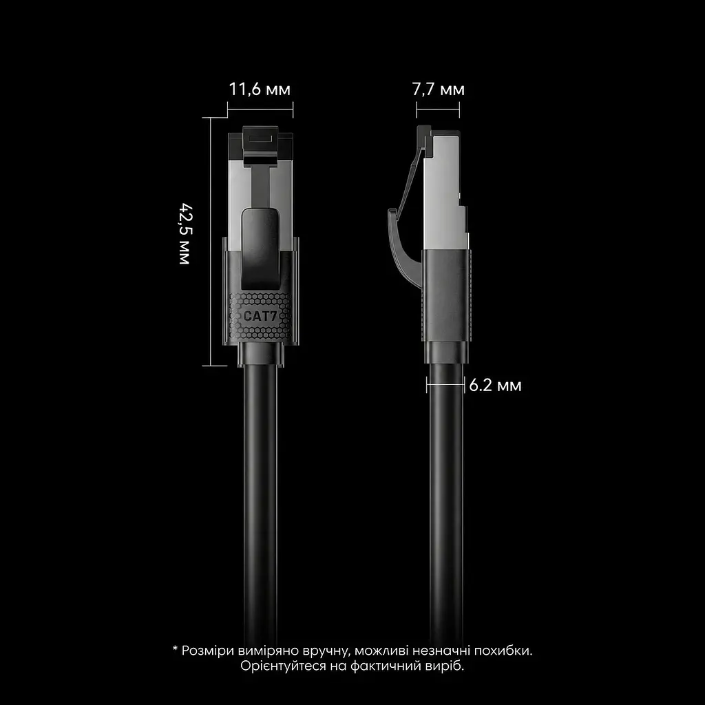 Мережевий кабель Ethernet Vention 3 м патч-корд RJ45 8P8C Cat7 до 10 Гбіт/с з подвійним екрануванням з гнучкою оболонкою 600 МГц чорний (ICHBI) - фото 5