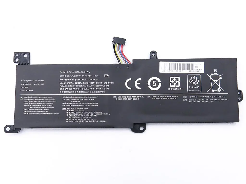 Акумулятор L16M2PB1 для ноутбука Lenovo 320-14IAP, 320-14AST, 320-15IAP, 320-15AST, 320-15ABR, 520-15IKBR (L16S2PB2, L16L2PB2) (7.6V 4100 mAh 31Wh) - фото 2
