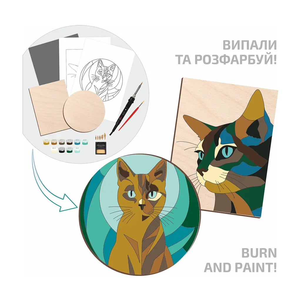 Набір для творчості Rosa Start випалювання картини на дереві з фарбами Cats (4823098544708) - фото 2
