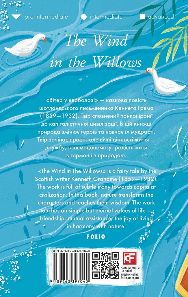 The Wind in the Willows - Кеннет Грем - фото 2