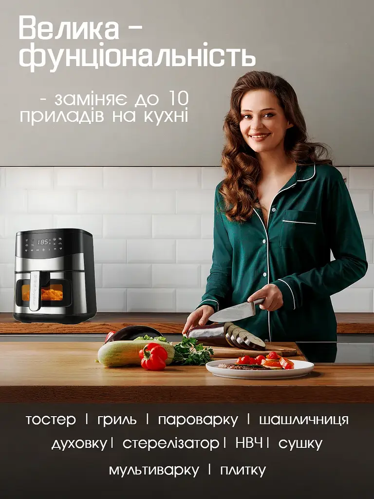 Багатофункціональна мультипіч CROWNBERG AIR FRYER GRILL XL на 6,5 л 2000 Вт - фото 8