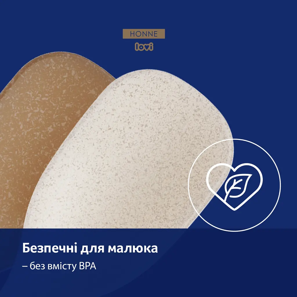 Набір дитячих ложечок LOVI Granola перших для годування 2 шт. (35/582_bei) - фото 3