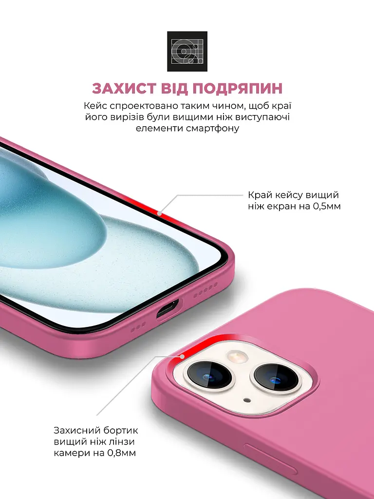Силиконовый чехол с MagSafe для Apple iPhone 15, ICON2 MagCase, розовый, противоударный, панель с мягкой подкладкой, защита всего корпуса, поддержка беспроводной зарядки, совместим с защитными стеклами и пленками, ArmorStandart (ARM77009) - фото 5