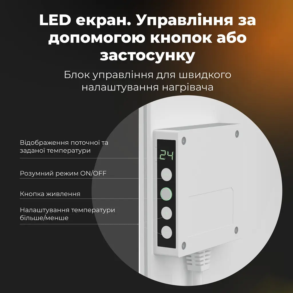 Обігрівач AENO Premium Eco Smart GH3S (AGH0003S) - фото 10