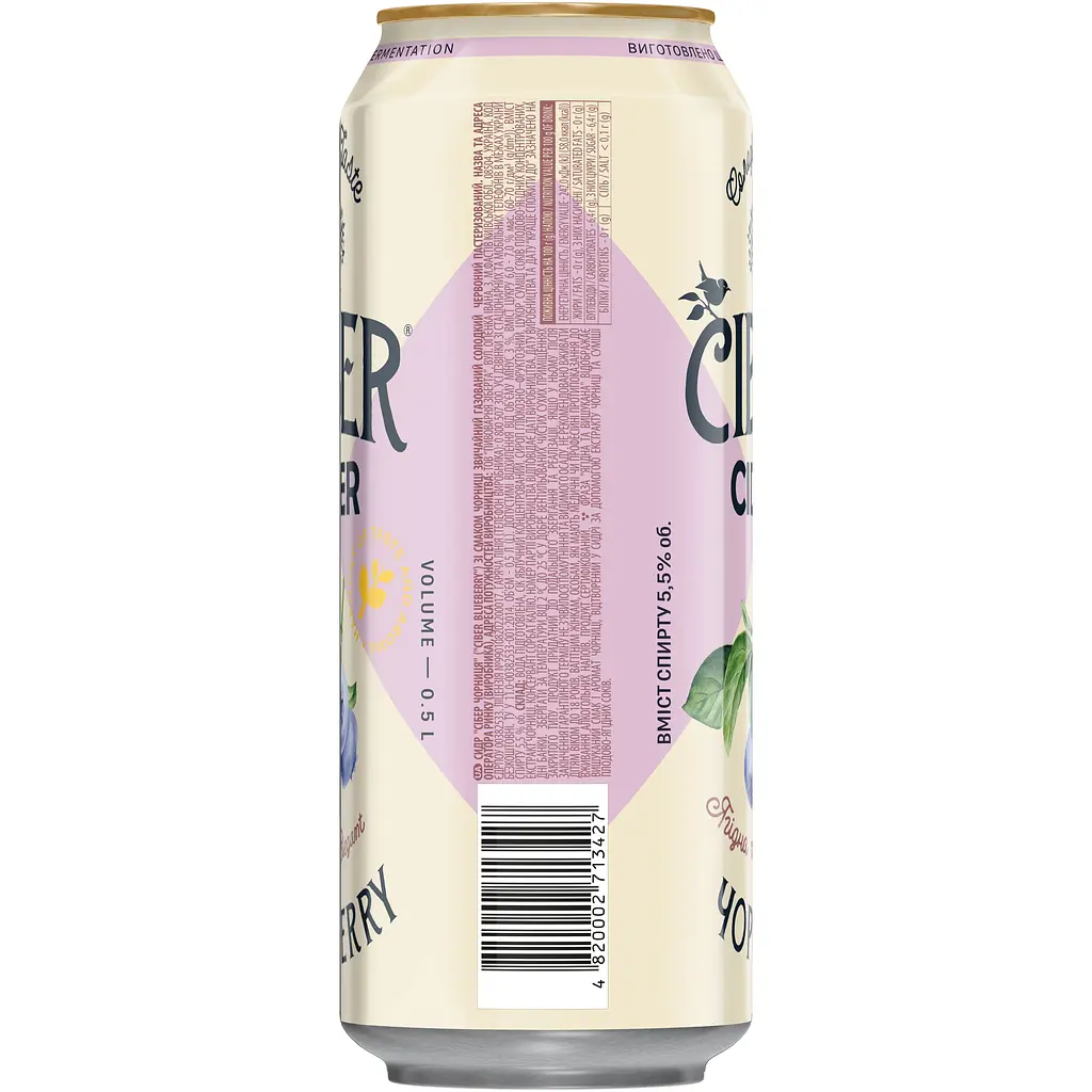 Сидр Ciber Чорниця сладкий газированный 6% 0.5 л ж/б - фото 2