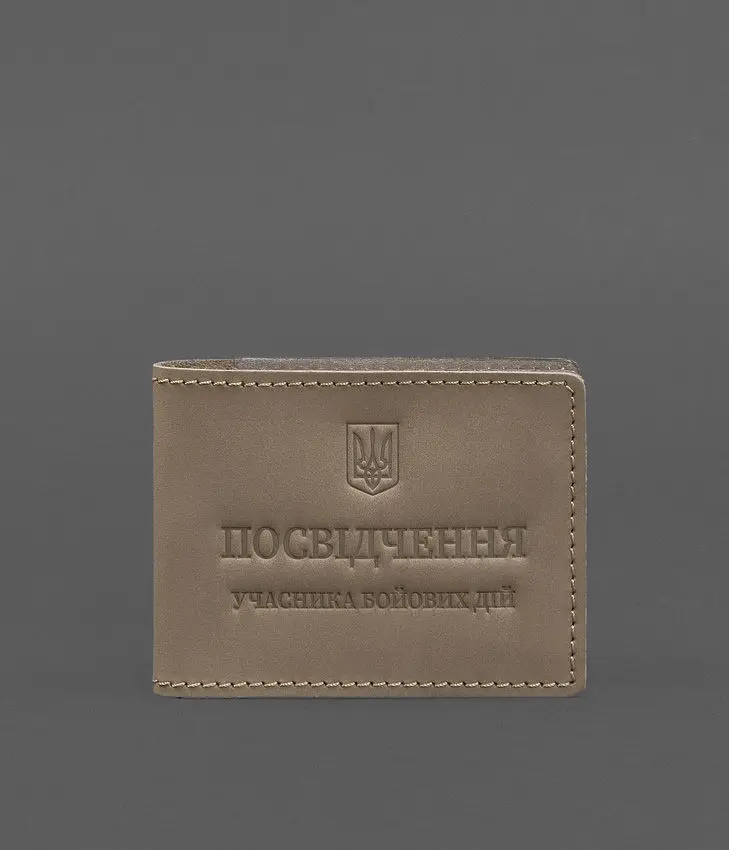 Кожаная обложка для удостоверения участника боевых действий (УБД) светло-бежевая Crazy Horse - фото 2