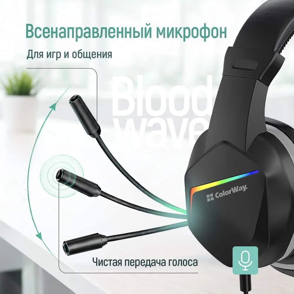 Гарнітура СolorWay Bloodwave LED Black (CW-HPG01BK) - фото 4