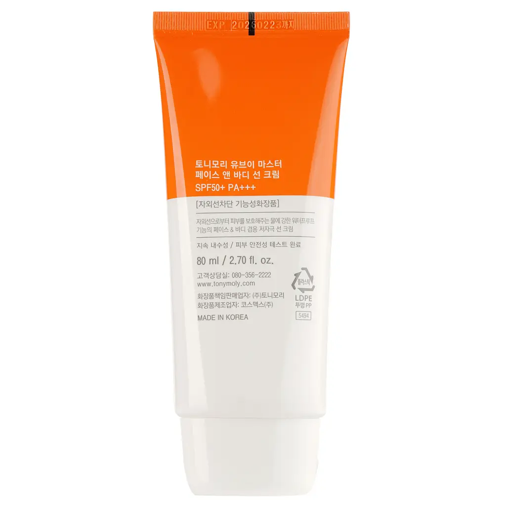 Солнцезащитный крем для лица и тела Tony Moly UV Master SPF 50+ PA+++, 80 мл - фото 3