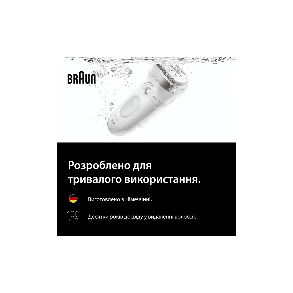 Епілятор Braun SE7-060 - фото 7