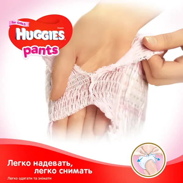 Підгузки-трусики для дівчаток Huggies Pants 4 (9-14 кг), 52 шт. - фото 4