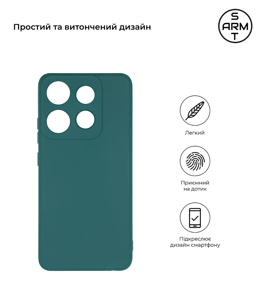 Чехол-накладка для смартфона Infinix Smart 7 (X6515) противоударный, силиконовый, термополиуретановый (ТПУ), с защитой камеры и корпуса, зеленый, защита всего корпуса, ArmorStandart (ARM69077) - фото 2