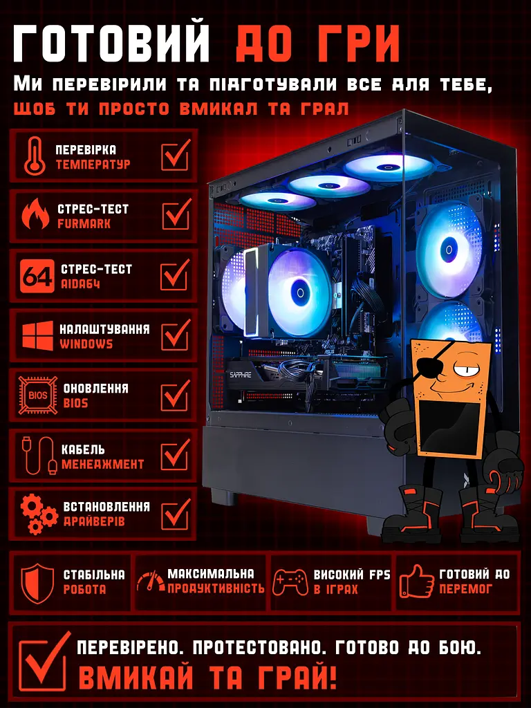 Ігровий ПК Tera EXA Carbo NA5700 (RX 5700 8GB / Ryzen 5 1600 / 16GB DDR4 / SSD 512GB) - фото 4