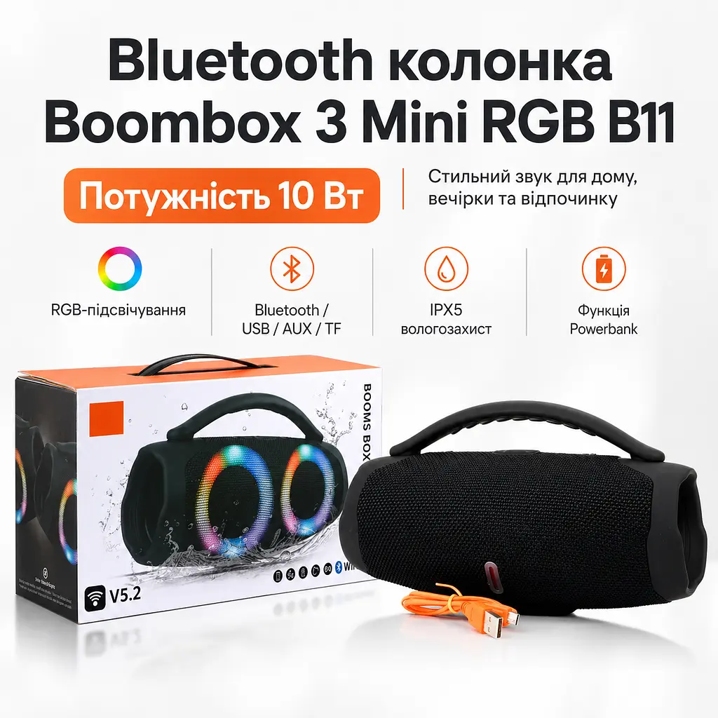 Бездротова Bluetooth колонка з LED підсвічуванням Boombox 3 Mini RGB B11 - фото 2