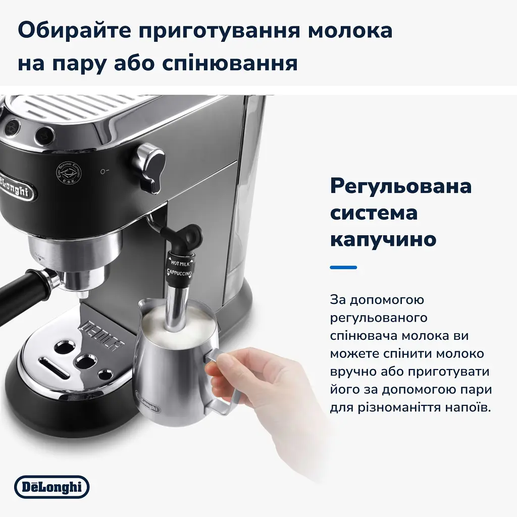 Ріжкова кавоварка еспресо DeLonghi EC685.BK - фото 4