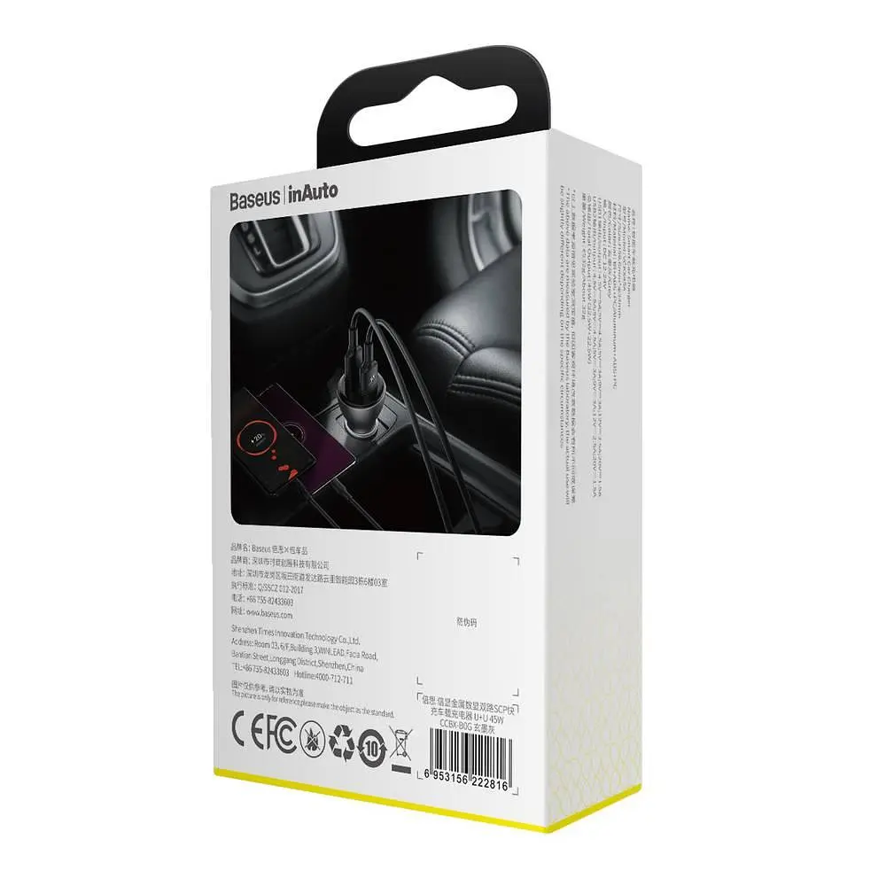 Автомобільний зарядний пристрій Baseus Gray CCBX-B0G - фото 3