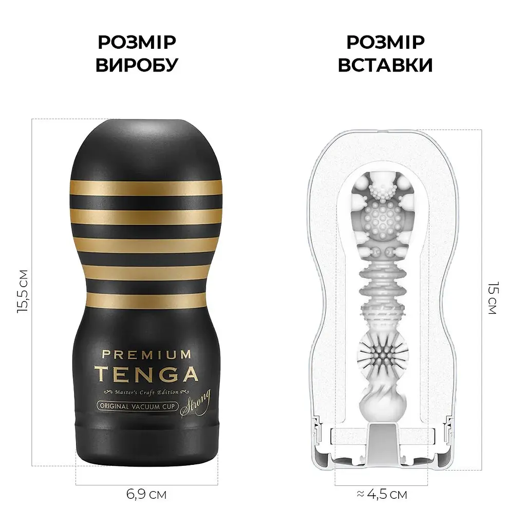 Мастурбатор Tenga Premium Original Vacuum Cup Strong (глибоке горло) з вакуумною стимуляцією - фото 2