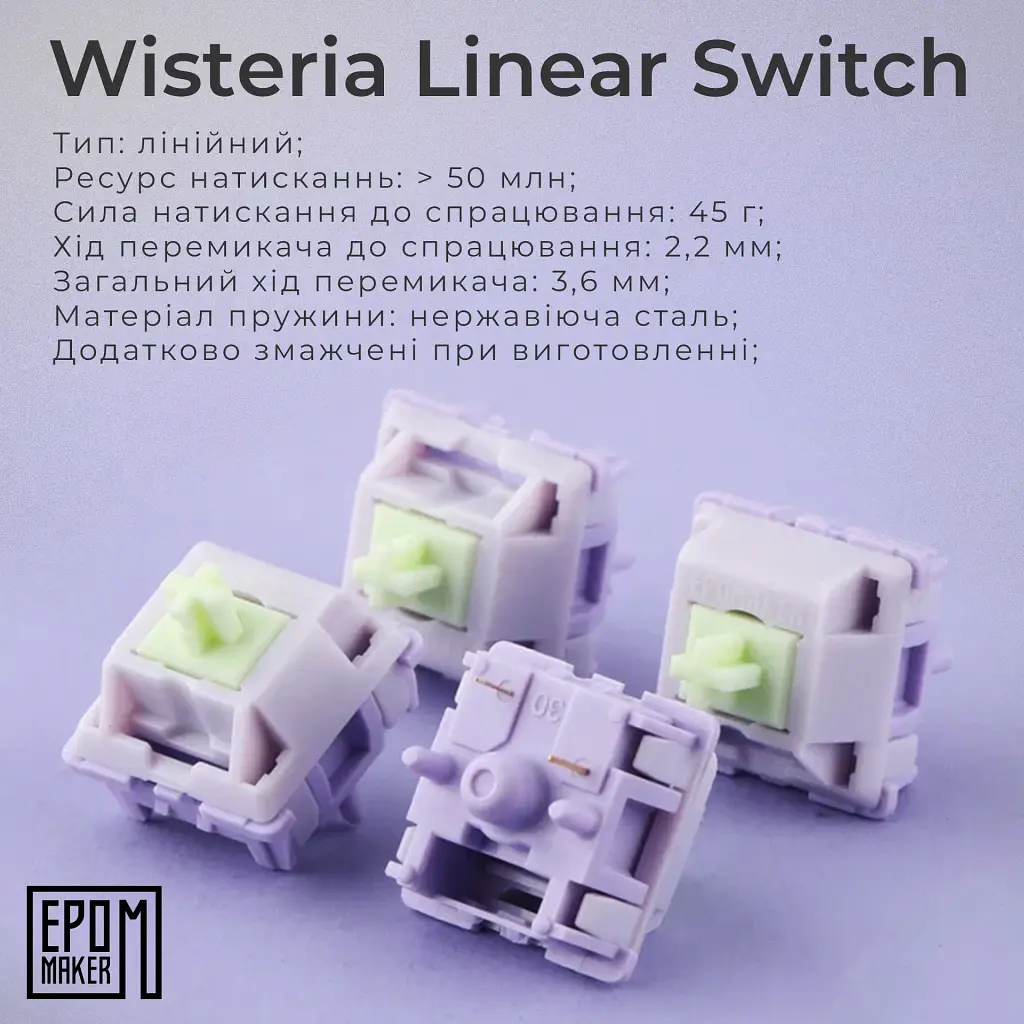 Клавіатура Epomaker Shadow-X Wisteria Linear Switch White (SHX-W-WL) [125688] - фото 4