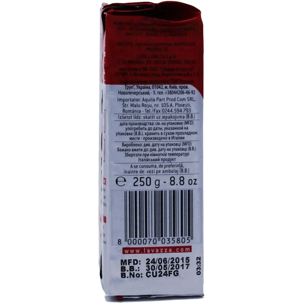 Кава мелена Lavazza Qualita Rosso 250 г (49186) - фото 4