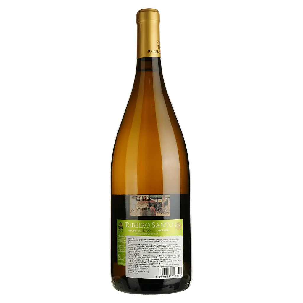 Вино Magnum Ribeiro Santo Encruzado DO Dao 2022 белое сухое 1.5 л - фото 3