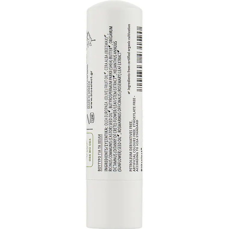 Бальзам для губ BIOselect Lip Balm Dictamelia Original 4.4 г - фото 2