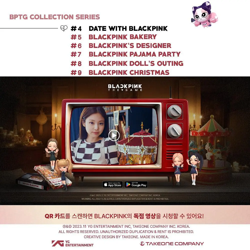 Картки ліцензійні Yg Entertainment The Game Photocard Collection Blackpink Колекція фотокарт Блекпінк YE 04 - фото 4