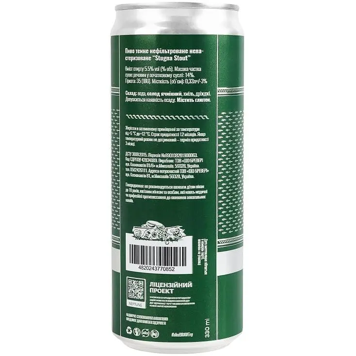 Пиво Sho Brewery Stugna Irish Stout темне 5.5% 0.33 л з/б - фото 2