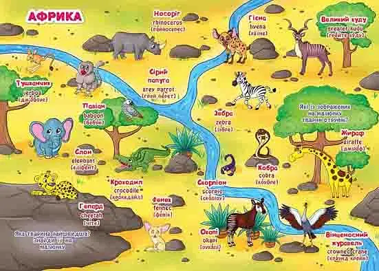Велика книга Кристал Бук Розвиваючі наклейки + Розумні завдання Дикі тварини (F00014813) - фото 3