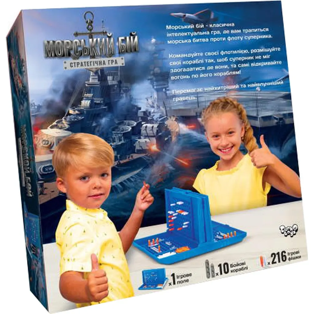 Настільна гра Danko Toys Морський бій (Danko Toys) (укр.) (G-MB-01U) - фото 2