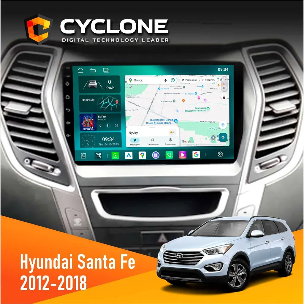 Штатна магнітола Hyundai Santa Fe 2012-2018 CAN Cyclone C9-013 4x64 DSP 4G Cyclone (НФ-00007277)