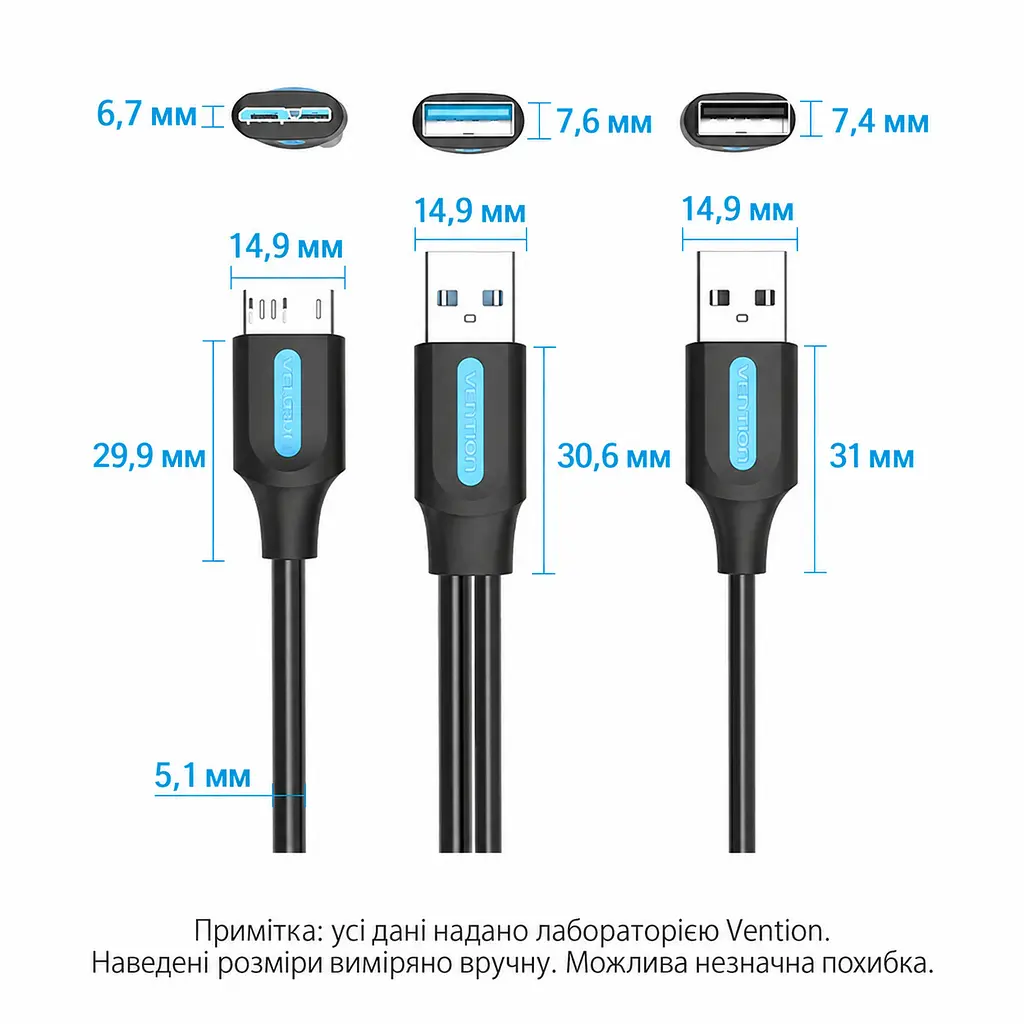 Y-подібний кабель Vention CQPBF USB 3.0 USB-A - Micro-B 1 м чорний (CQPBF) - фото 3