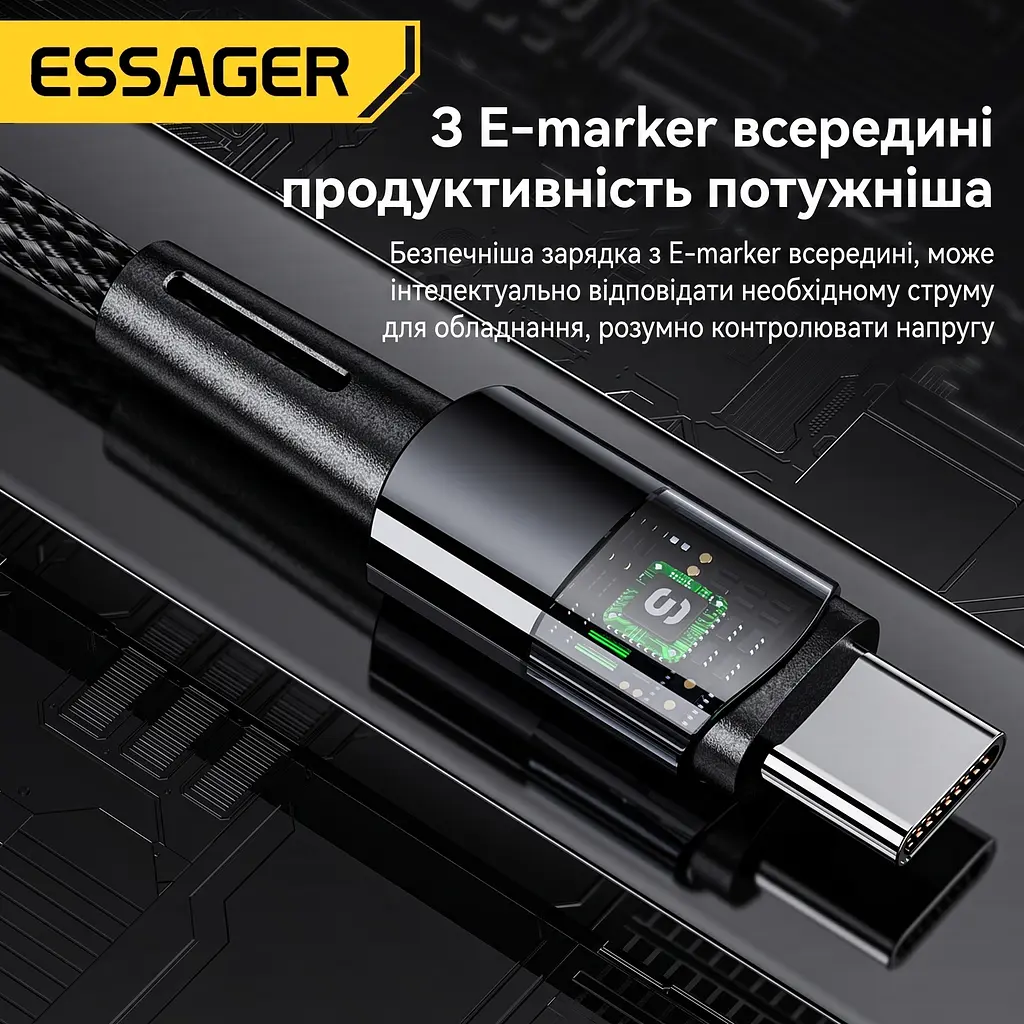 Кабель Essager Type-C – Type-C 240W Sunset, 2 м, чорний - фото 4