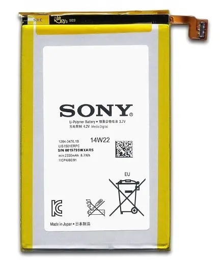 Аккумулятор оригінал Sony LIS1501ERPC C6502/ C6503/ C6505/ C6506 (2330 mAh) - фото 2
