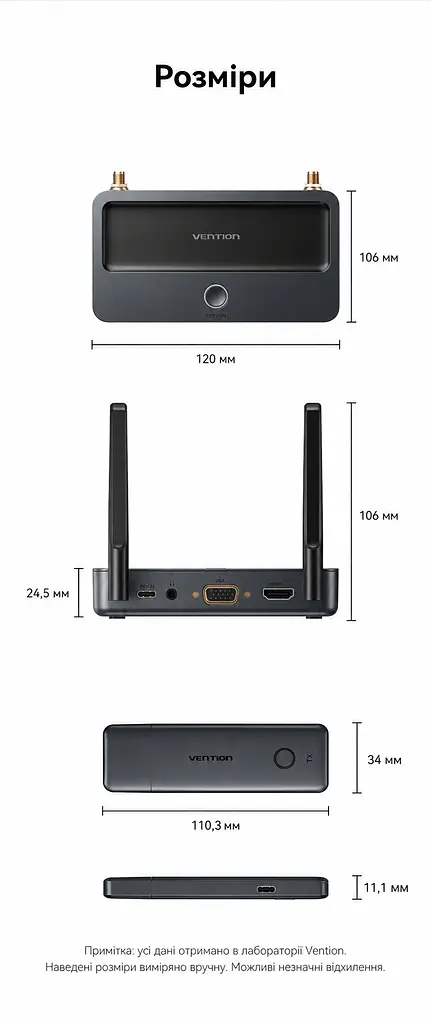 Бездротовий HDMI Vention передавач TX і приймач RX вхід HDMI виходи HDMI/VGA 1080p 60 Гц до 50 м без перешкод RX потребує USB-C 5 В 2 А для TX рекомендоване окреме живлення USB-C трансляція з телефона Wi-Fi без TX до 10 м аудіовихід 3,5 мм дублювання/розширення за підтримки ПК альбомний/портретний режим із телефона AirPlay приймач підтримує до 8 TX (додаткові окремо) кнопка відключення/підключення вебналаштування магнітна фіксація TX для зберігання сірий із чорним (ADTH0) - фото 11