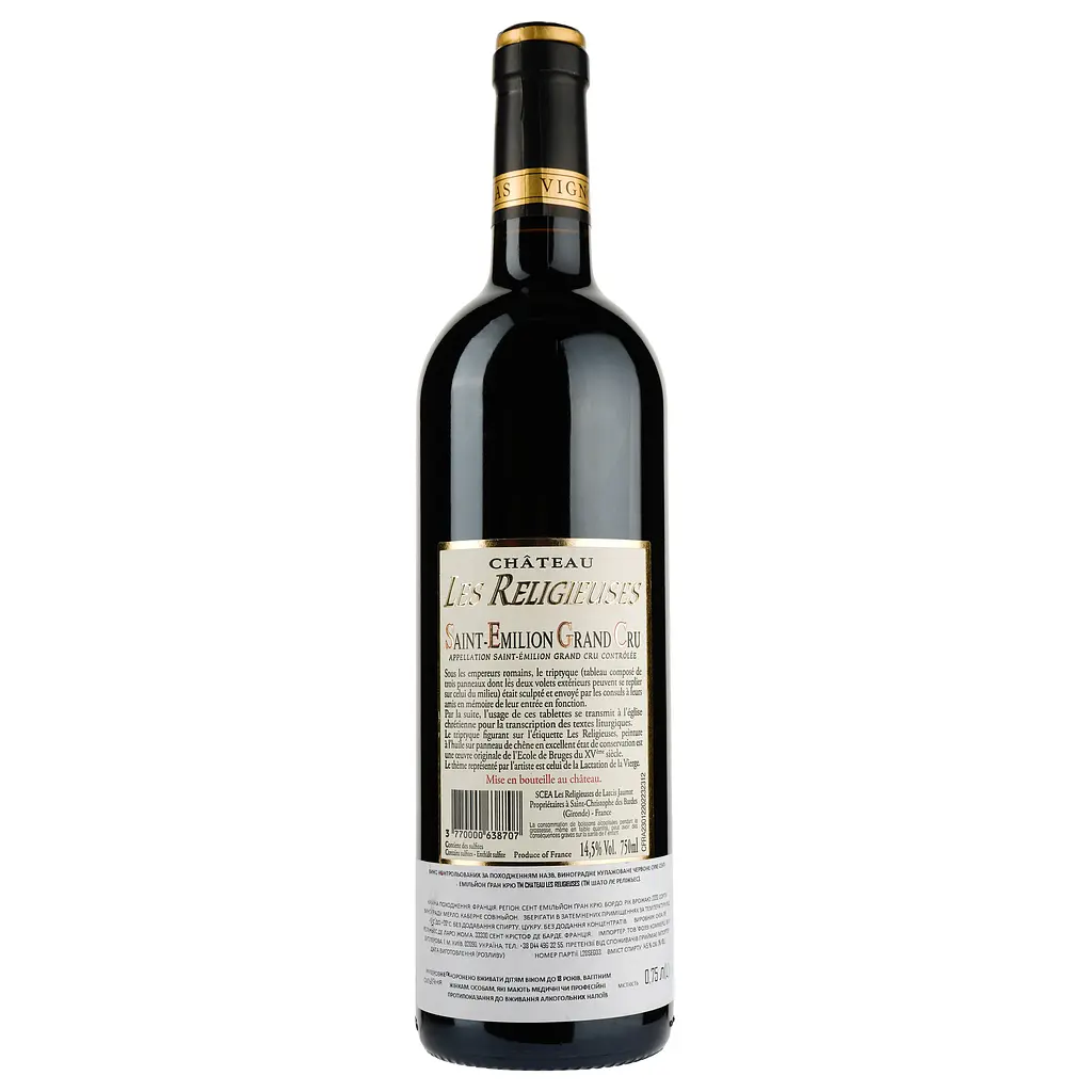 Вино Chateau Les Religieuses Saint-Emilion Grand Cru 2020, червоне, сухе, 0,75 л (718648) - фото 2