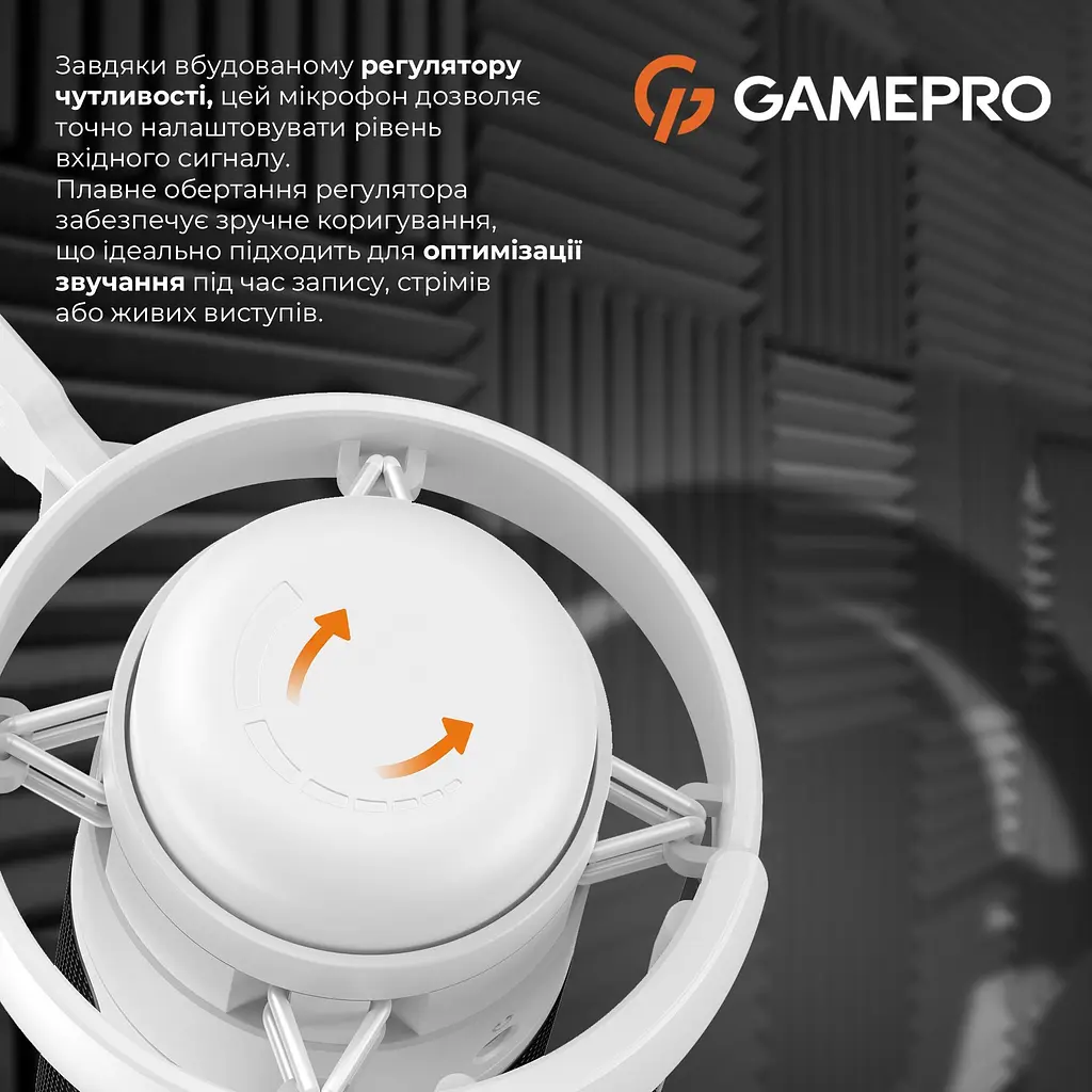 Мікрофон GamePro білий (UGM105W) - фото 5