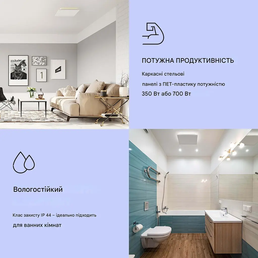 Потолочный инфракрасный обогреватель Klarstein Wonderwall Wondersky 350 Вт (10038378) - фото 4