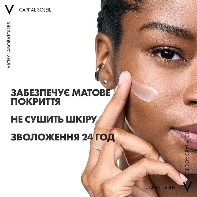 Щоденний невагомий флюїд Vichy Capital Soleil для шкіри схильної до жирності та недосконалостей SPF 50+ 40 мл - фото 7