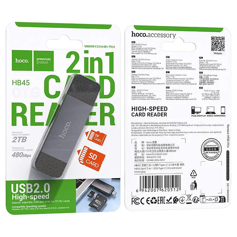 Кардрідер Hoco HB45 Spirit 2-in-1 USB/Type-C 2. 0 card reader сірий - фото 2