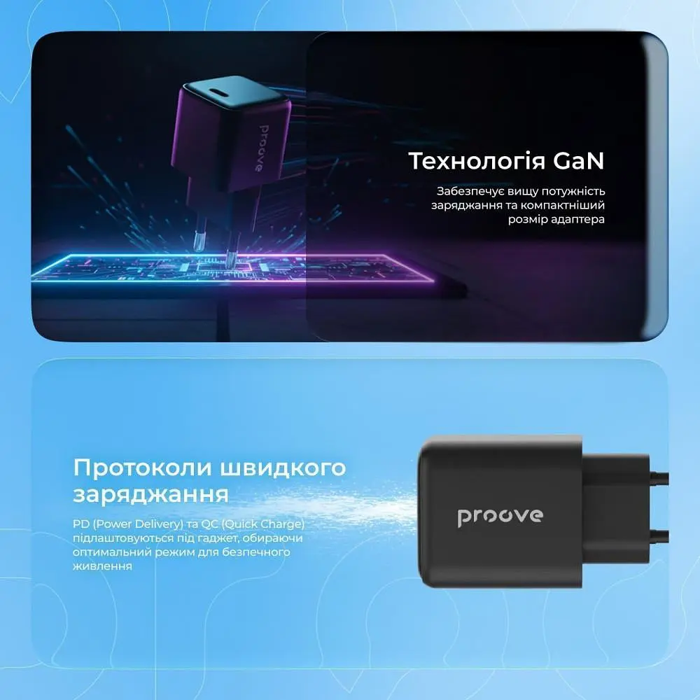 Зарядний пристрій Proove Pocket GaN 25W (Type-C) black (WCPG25010201) - фото 7