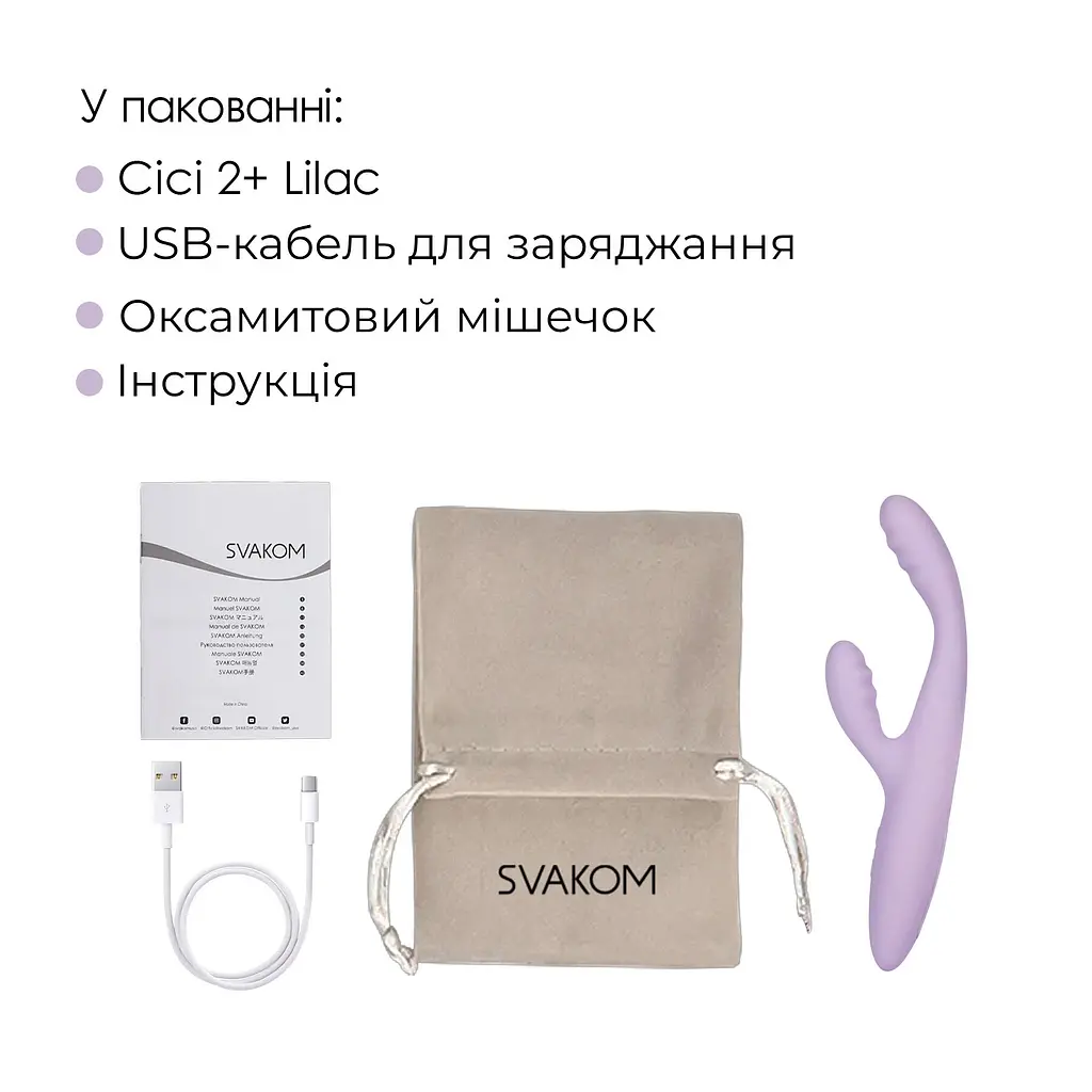 Тонкий кролик-вібратор Svakom Cici+ 2 Lilac, керування зі смартфона, підігрів до 38 °C - фото 10