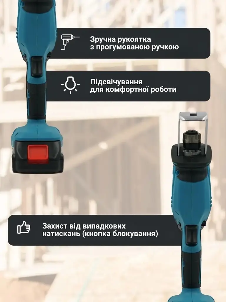 Аккумуляторная сабельная пила - фото 4
