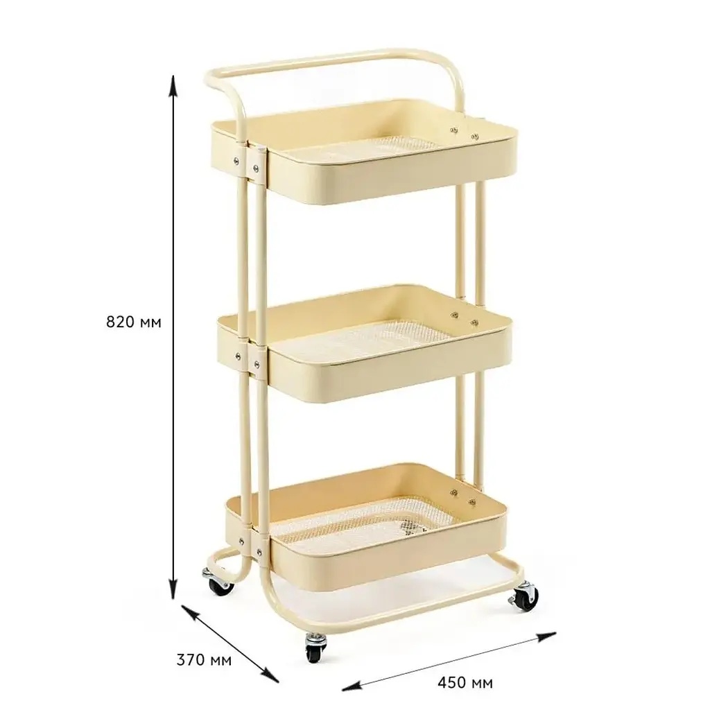Этажерка Wall Sticker SW-00002105 мобильная трехъярусная универсальная из металла 45х37х82 см кремовая - фото 2