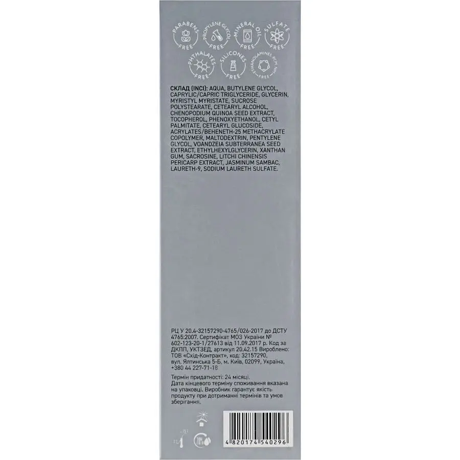 Сироватка для обличчя Vigor CN Матуюча та ліфтингова 50 мл - фото 3