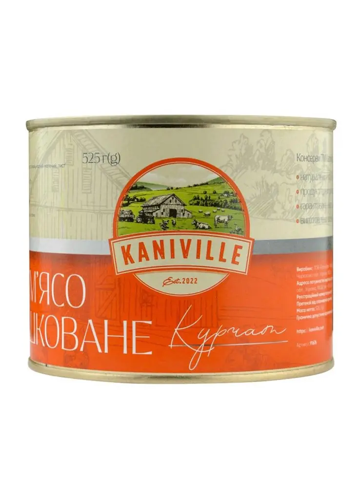 Курятина тушкована Kaniville 525 г