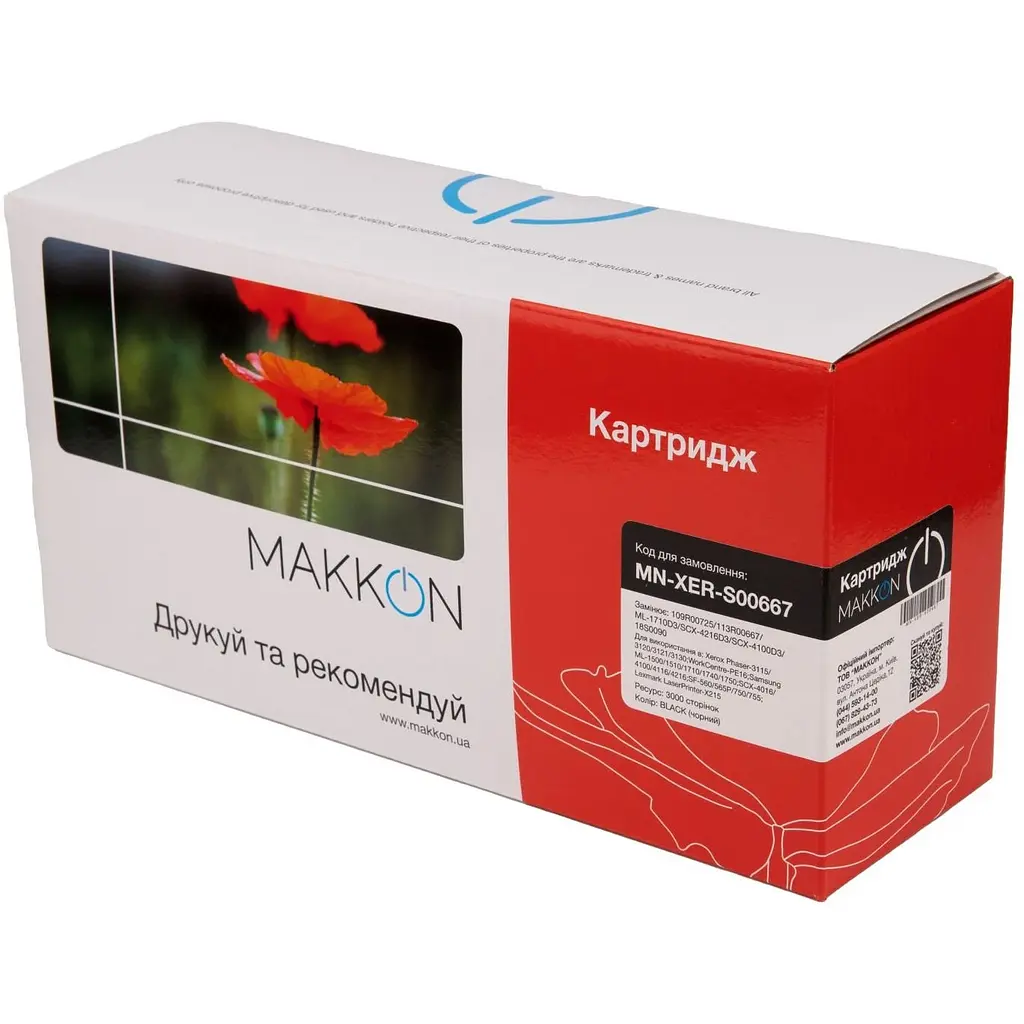 Картридж Makkon для Xerox 113R00667 (MN-XER-S00667) - фото 3