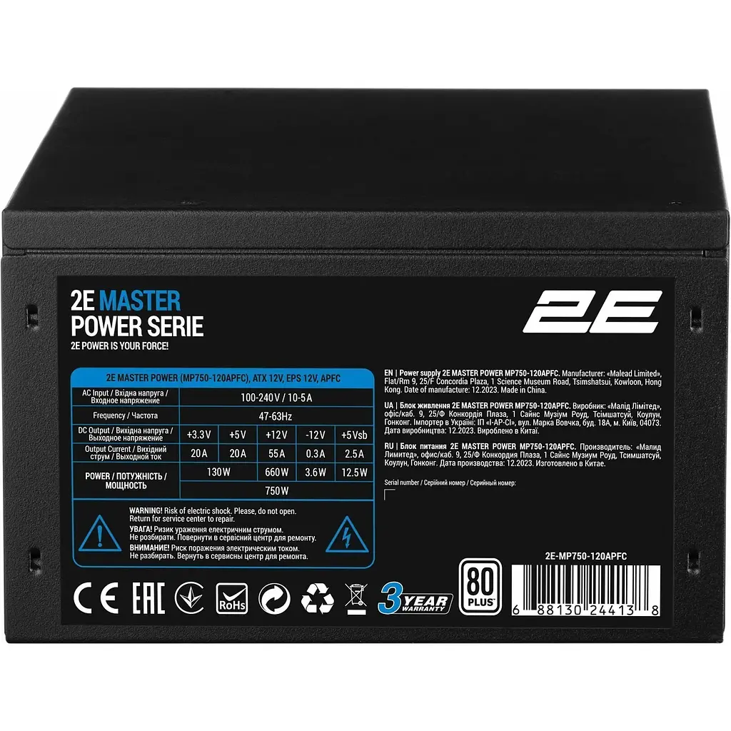 Блок живлення 2E Master Power 750W (2E-MP750-120APFC) [140612] - фото 2
