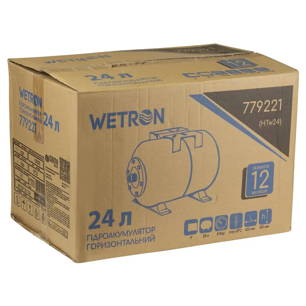 Гідроакумулятор Wetron HTw24 779221 - фото 8