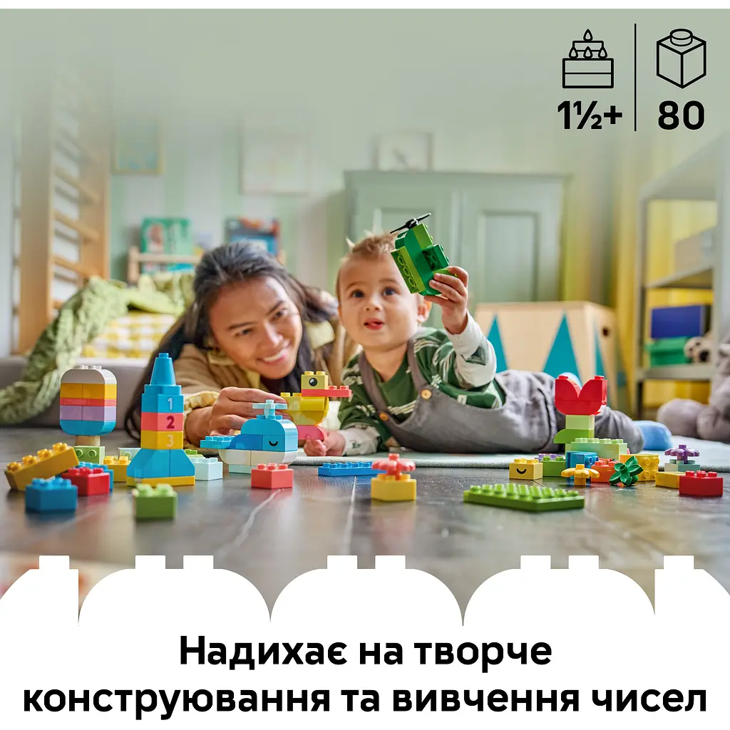 Конструктор LEGO Duplo Коробка кубиків для яскравих творчих збірок (10479) - фото 13